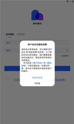 茉柠交友app最新版