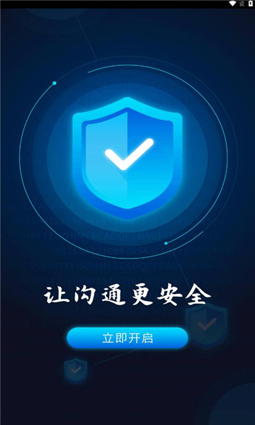 茉柠交友app最新版
