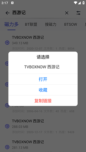奇幻搜索app免费版