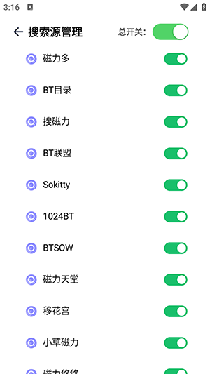 奇幻搜索app免费版