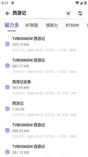 奇幻搜索app免费版