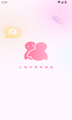 高颜伴侣免费交友app