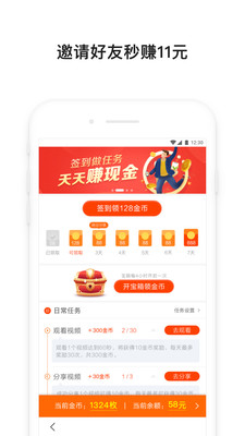 百度极速版新版app