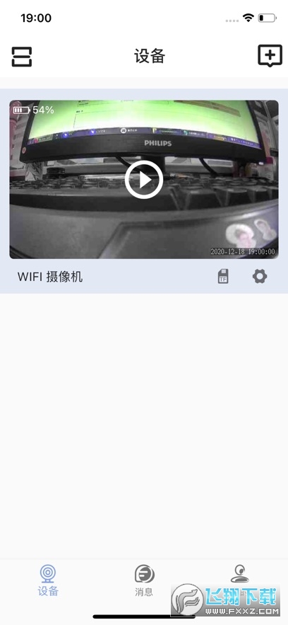 LaiCamApp官方下载安卓版