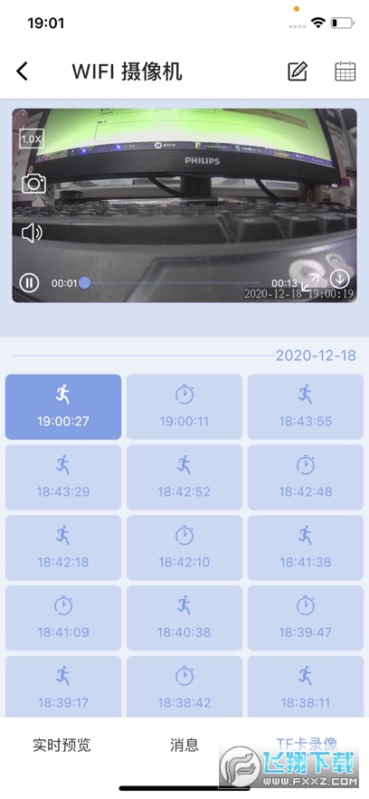 LaiCamApp官方下载安卓版
