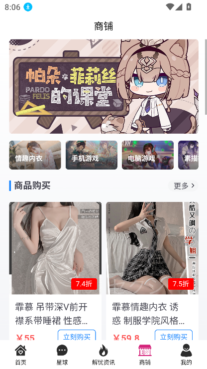 森鹿语app官方下载2025最新版