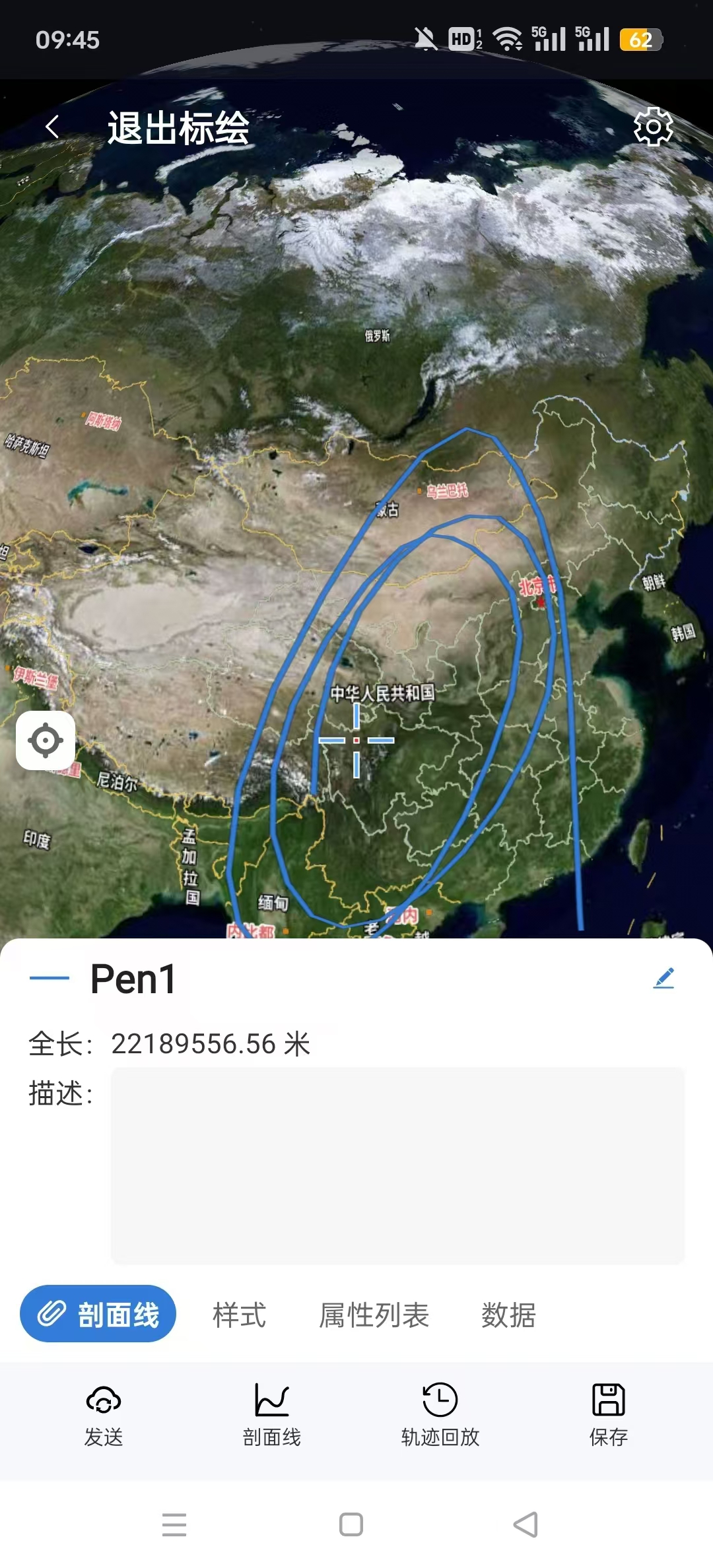 bigemap卫星地图2024最新版