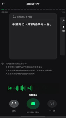 一搭数字人制作app最新版