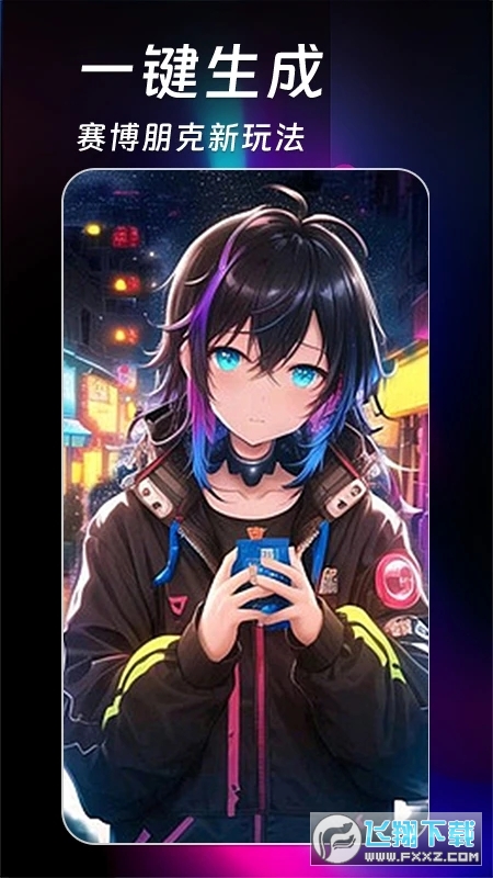 AI绘画生成器免费版