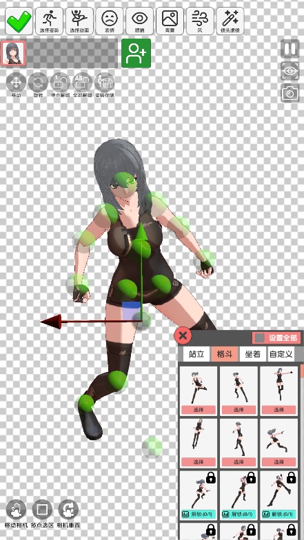 二次元模特APP官方安卓下载手机版