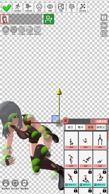 二次元模特APP官方安卓下载手机版