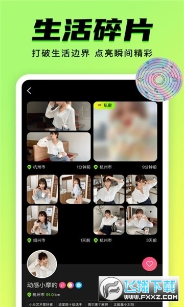 九幺软件免费版下载葫芦丝手游老版