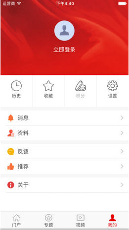 灯塔党建在线app