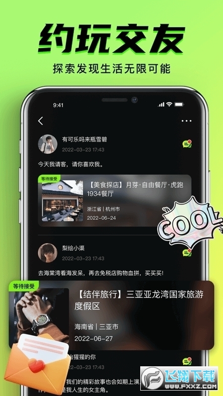 九幺抖音版免费版新版