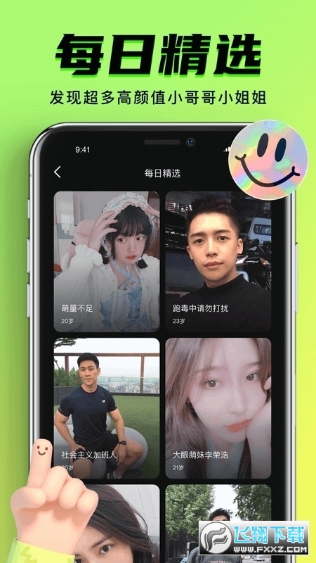 九幺抖音版免费版新版