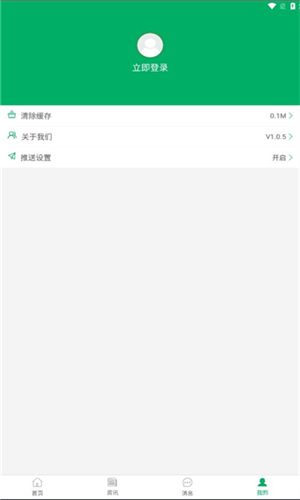 宁波农机补贴app下载安装2025最新版