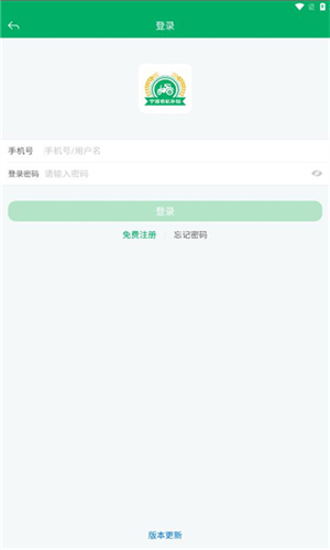 宁波农机补贴app下载安装2025最新版