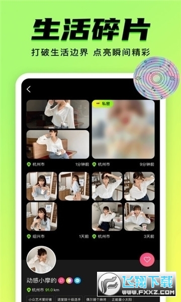 九幺短视频免费版最新版