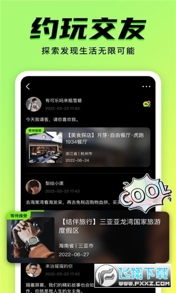 九幺短视频免费版最新版