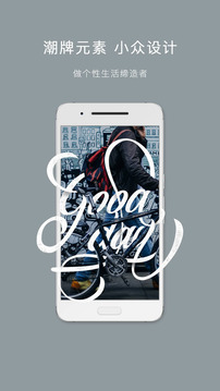 图片合成器手机版