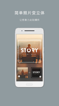 图片合成器手机版