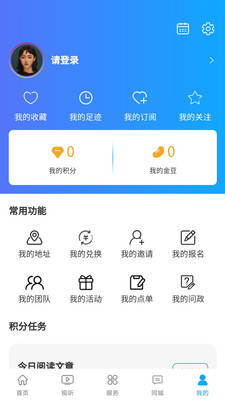 皖源潜山app