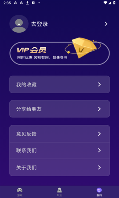 嗨皮聚会app官方最新版