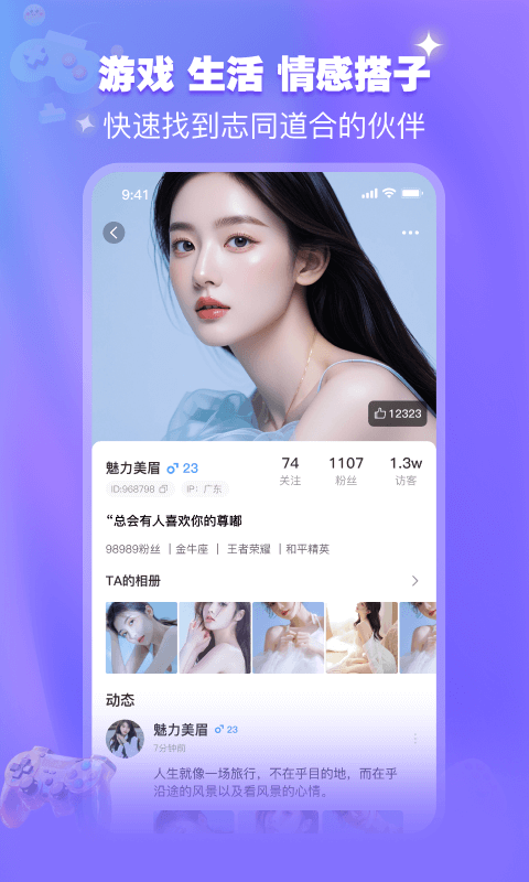 开心喵app官方正版