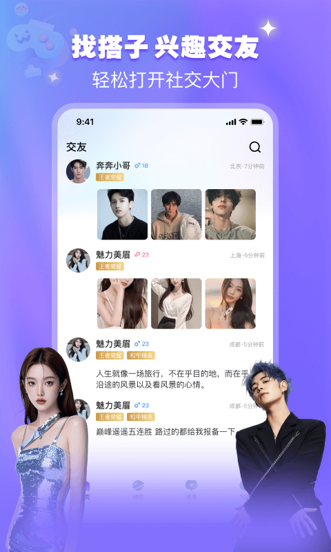 开心喵app官方正版