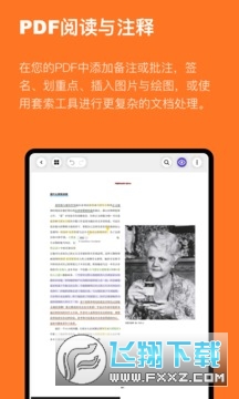 云记​Jnotes软件手机官方最新版