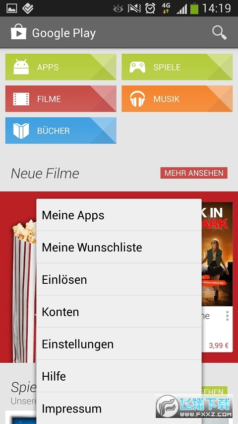 google play services安卓手机版