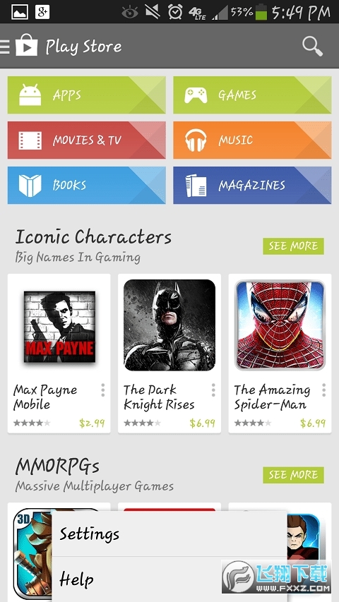 google play services安卓手机版