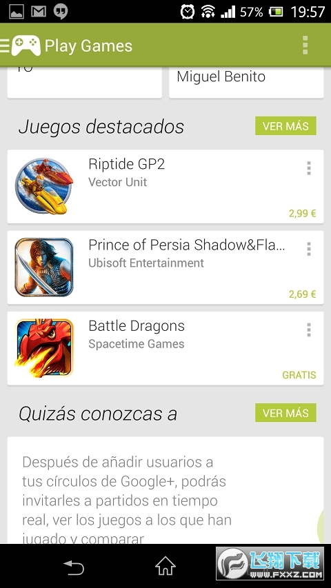 google play services安卓手机版