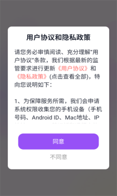 会遇免费交友app最新版