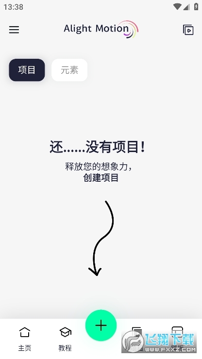AutFeng秋风版最新版