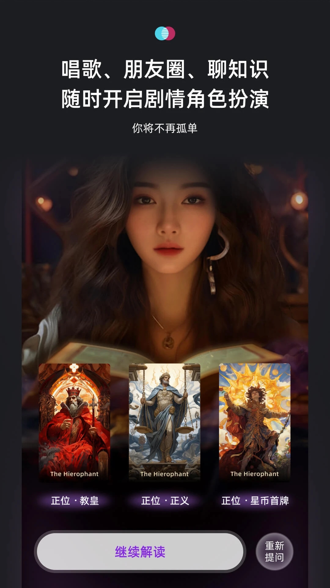 XEVA虚拟恋人安卓手机版2025最新版