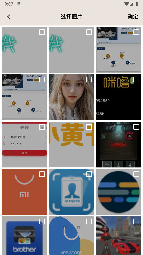 照片恢复家解锁VIP