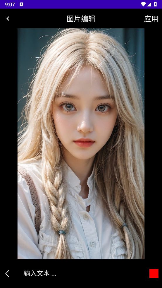 照片恢复家解锁VIP