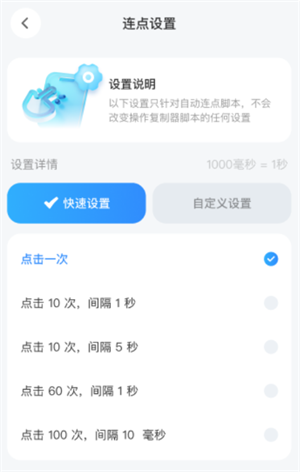 极速抢票助手app官方下载安卓版