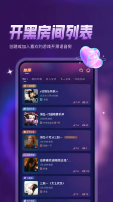 鸭咪app官方最新版