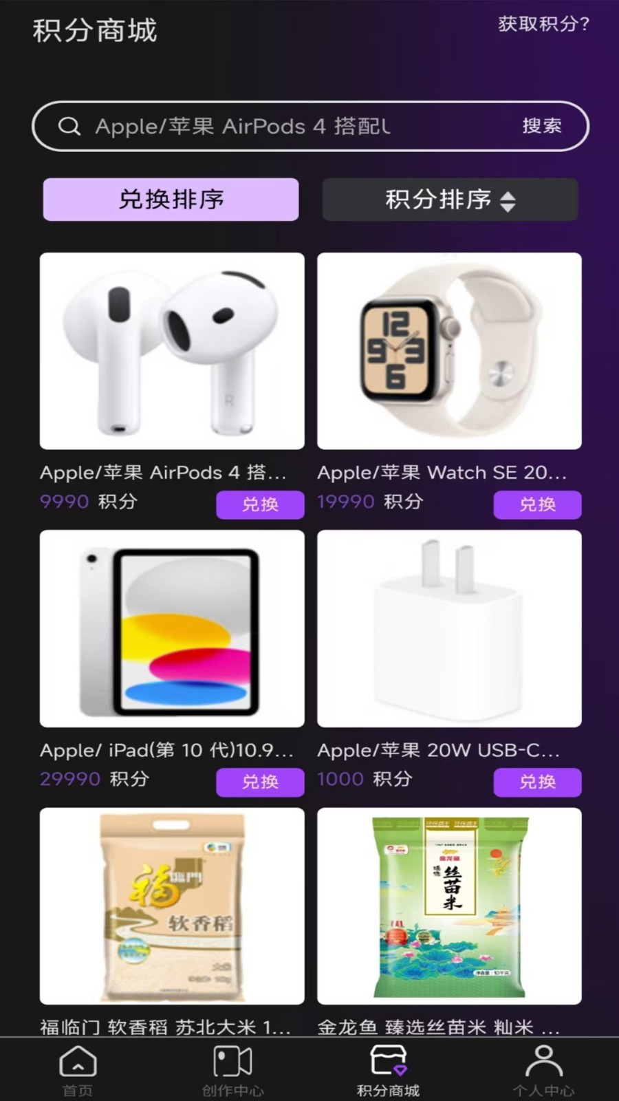 剪创坞软件专业版下载2024最新版