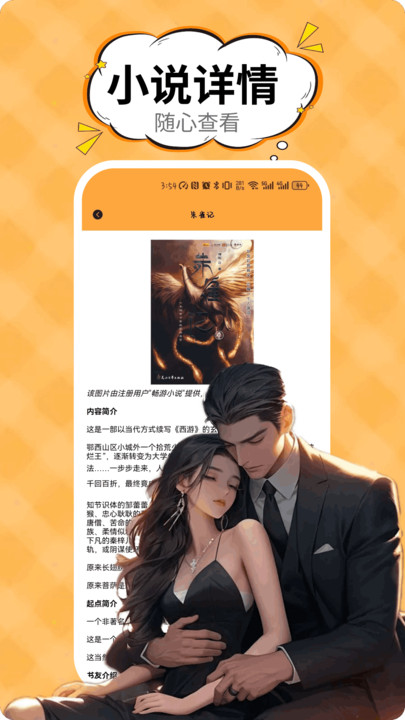 妖异界elfartworld官方最新版