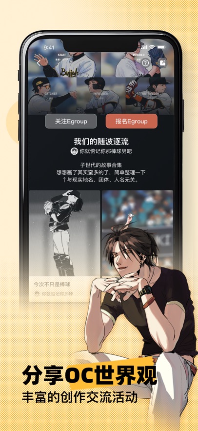 妖异界elfartworld官方最新版