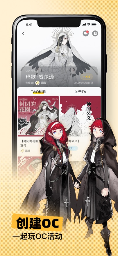 妖异界elfartworld官方最新版