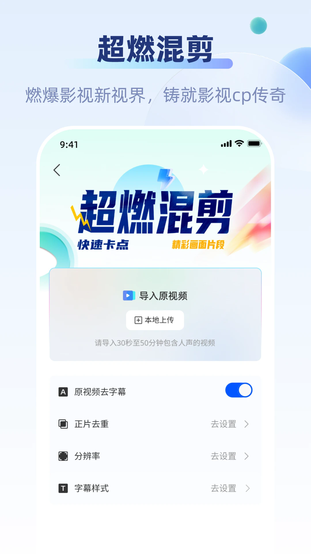 好映手机最新版