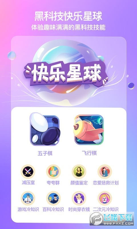 xeva小冰虚拟人物平台