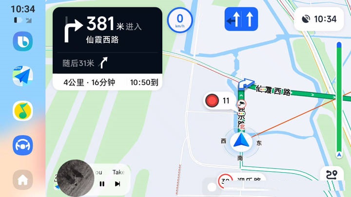 车联助手Z触控板app官方正版2024