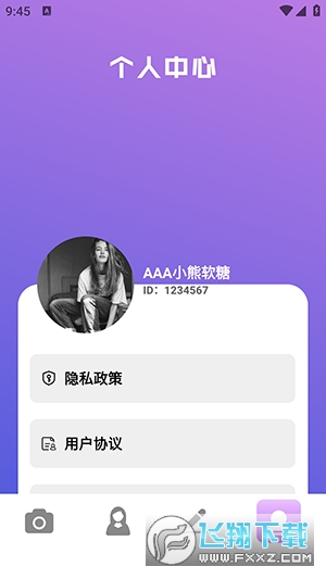小蓝鸟camera官方版