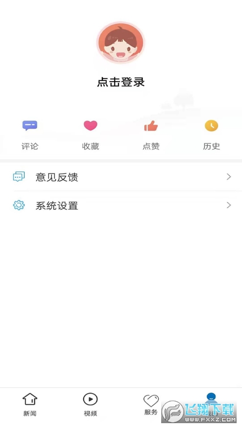 活力普定app