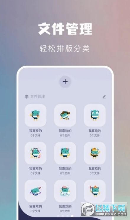 千寻手机扫描APP官方版